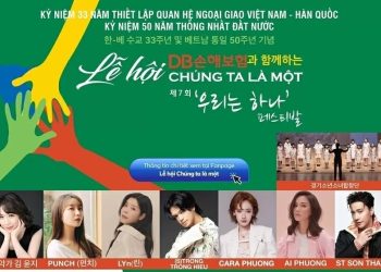 Lễ hội “Chúng ta là một”: Tăng cường mối quan hệ hữu nghị giữa Việt Nam – Hàn Quốc